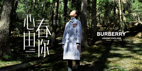 Zhou Dongyu and Song Weilong star in Burberry's 